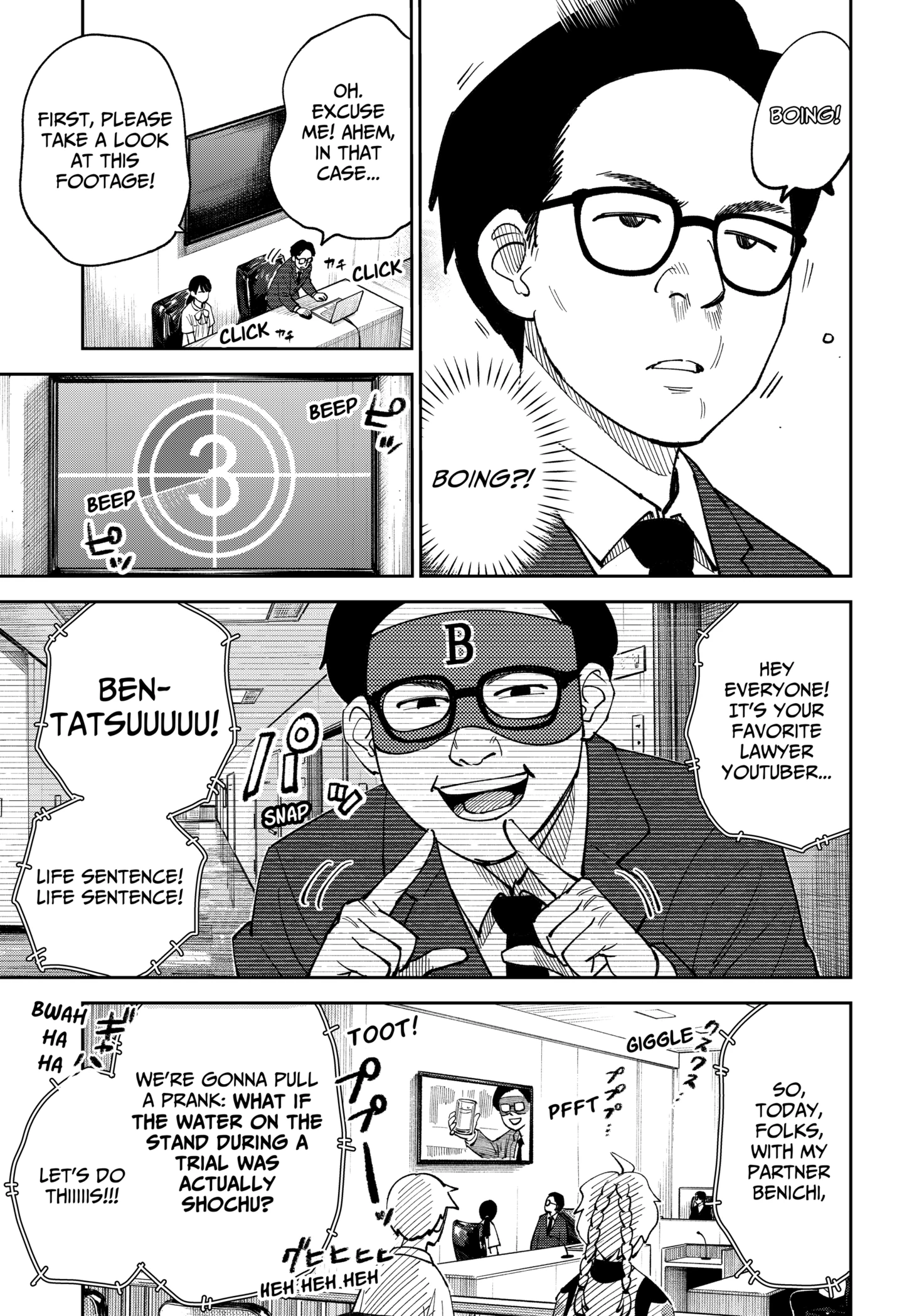 Gunze Arabaki