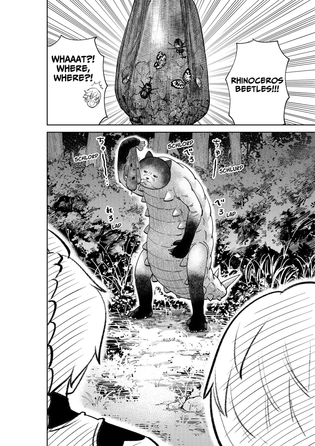 Gunze Arabaki