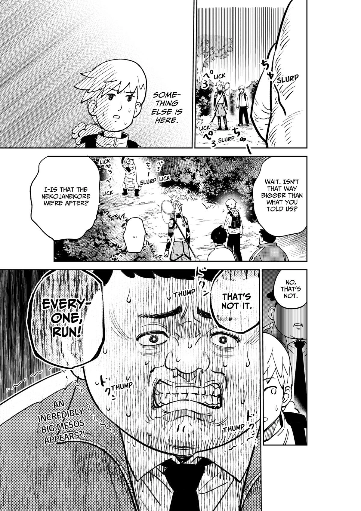 Gunze Arabaki
