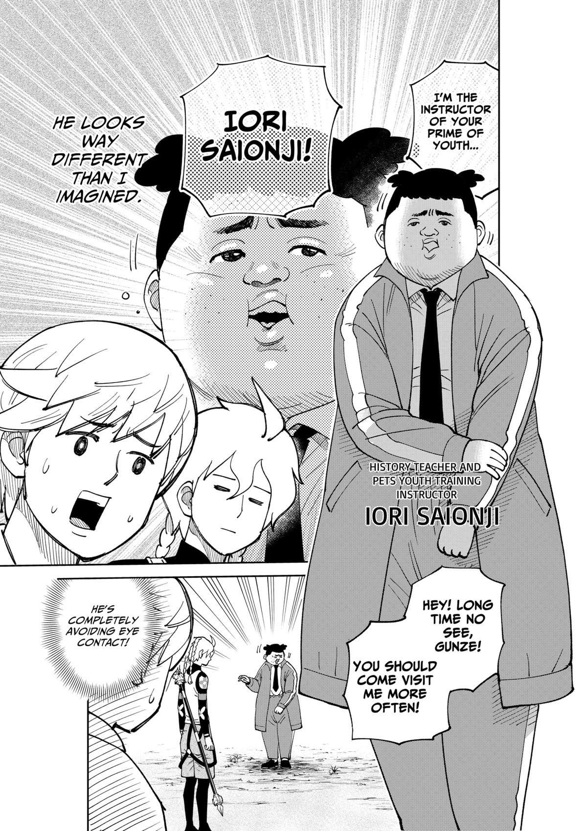 Gunze Arabaki