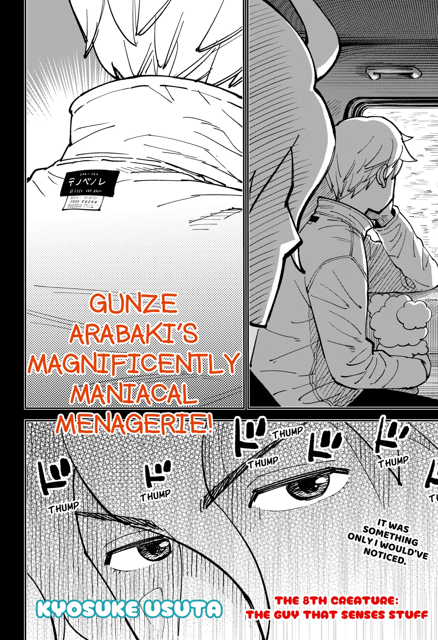 Gunze Arabaki