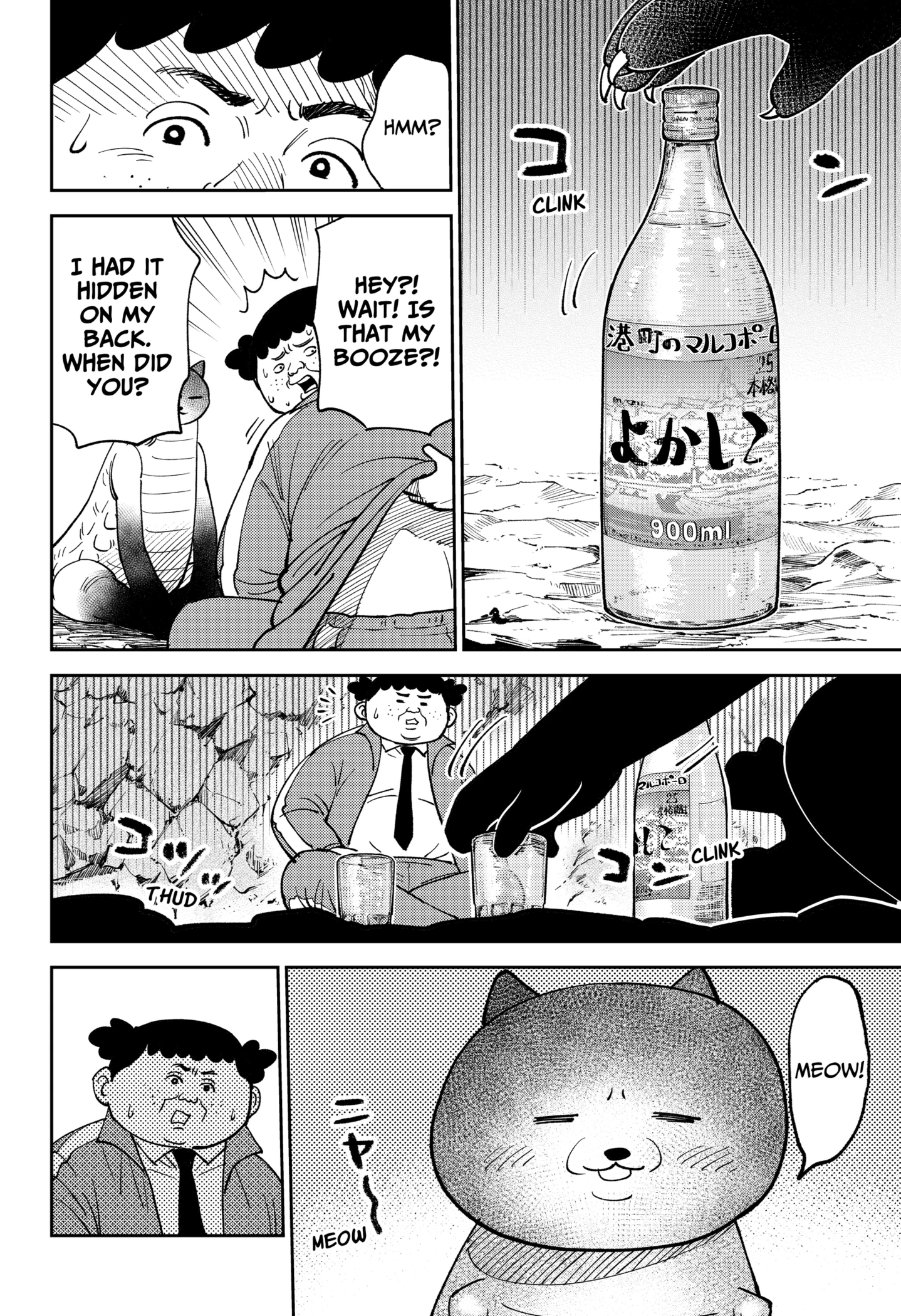 Gunze Arabaki
