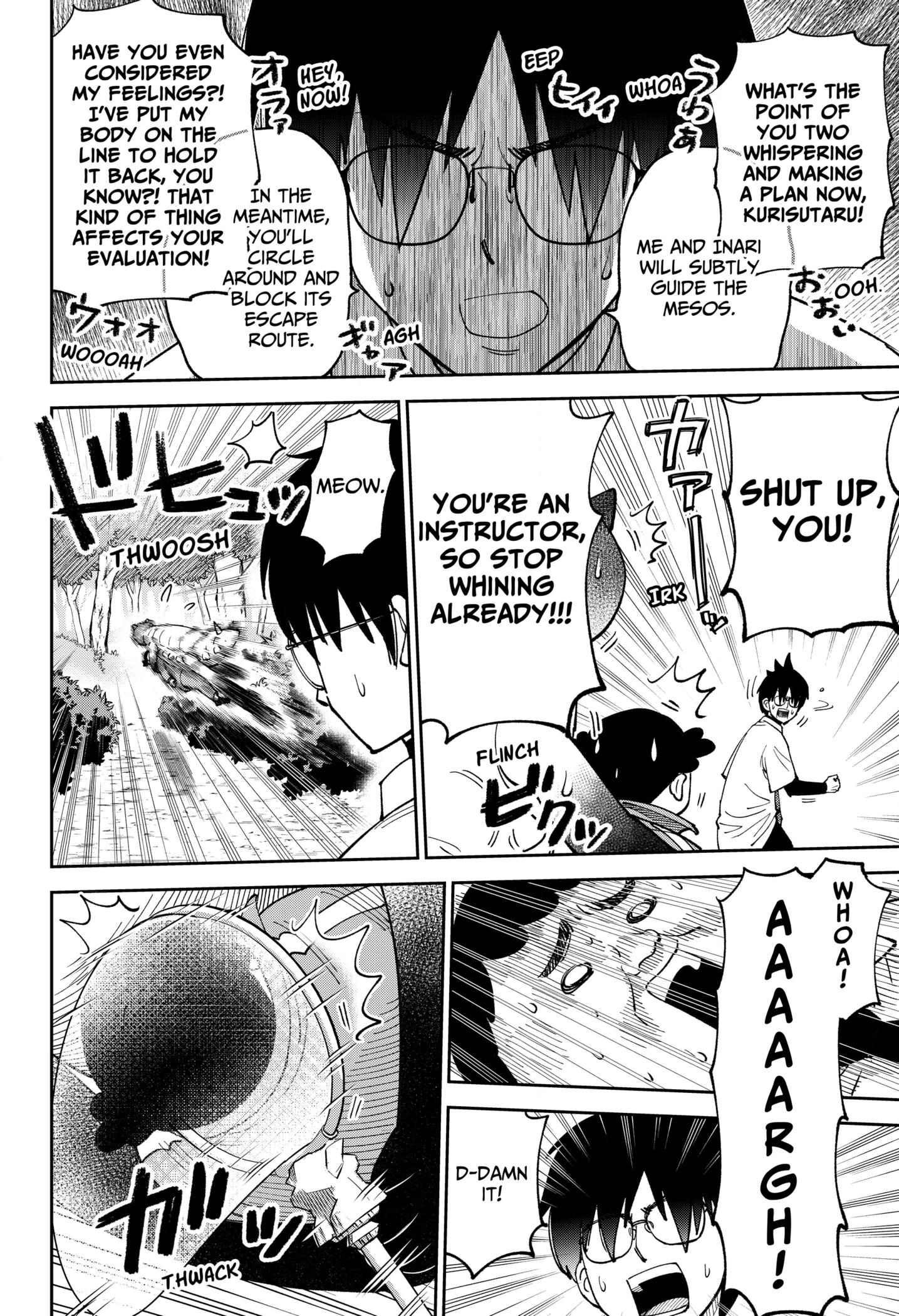 Gunze Arabaki