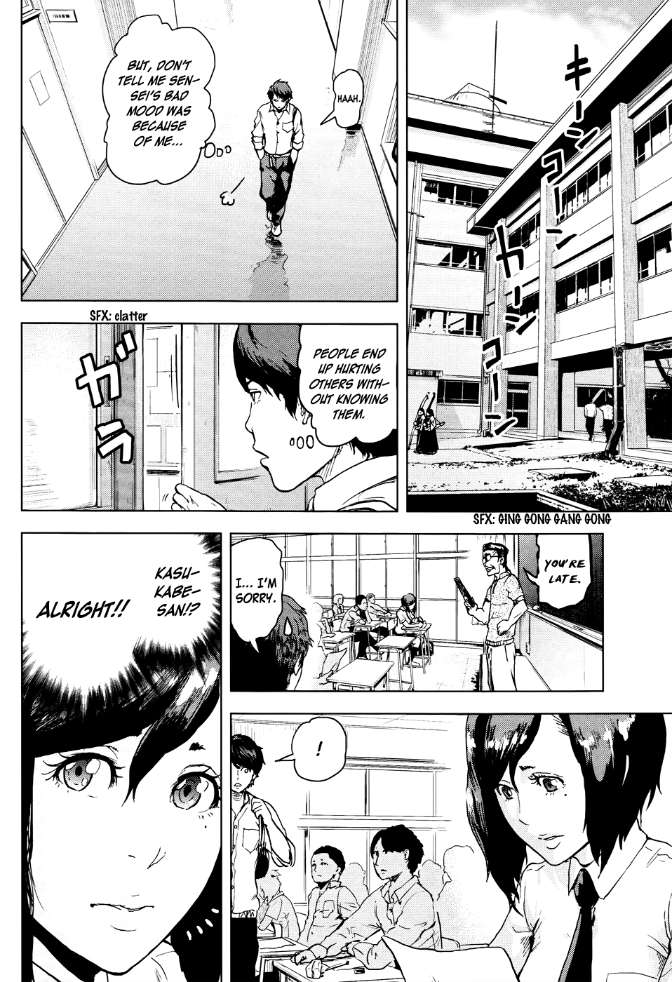 Guru Guru Circus Chapter 0 page 13 - 