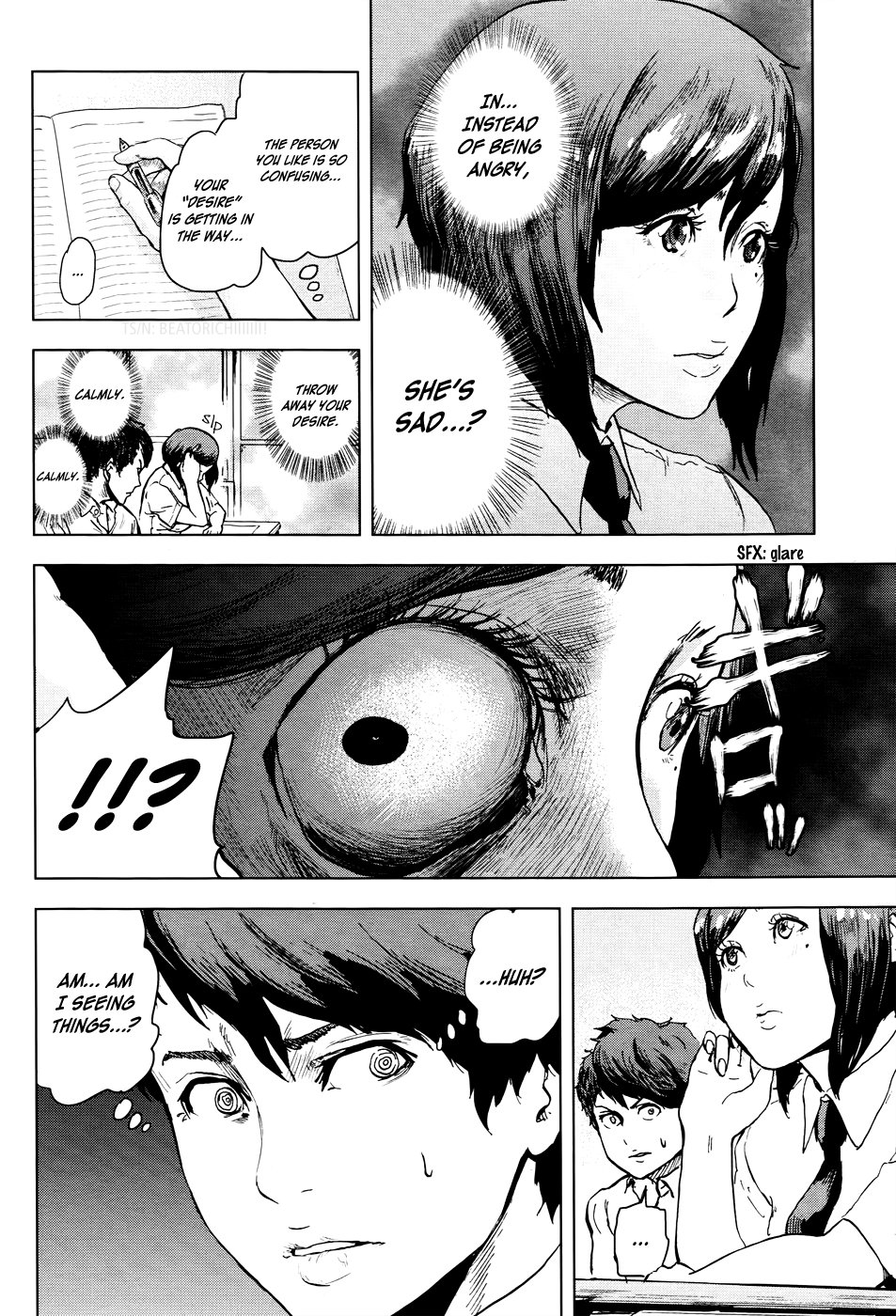 Guru Guru Circus Chapter 0 page 15 - 