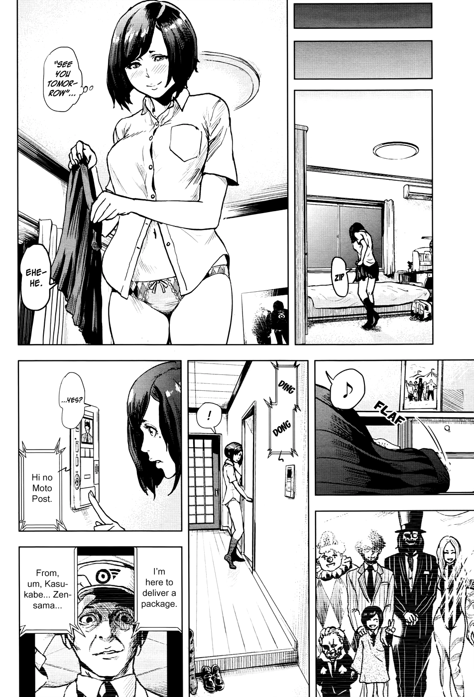 Guru Guru Circus Chapter 0 page 23 - 