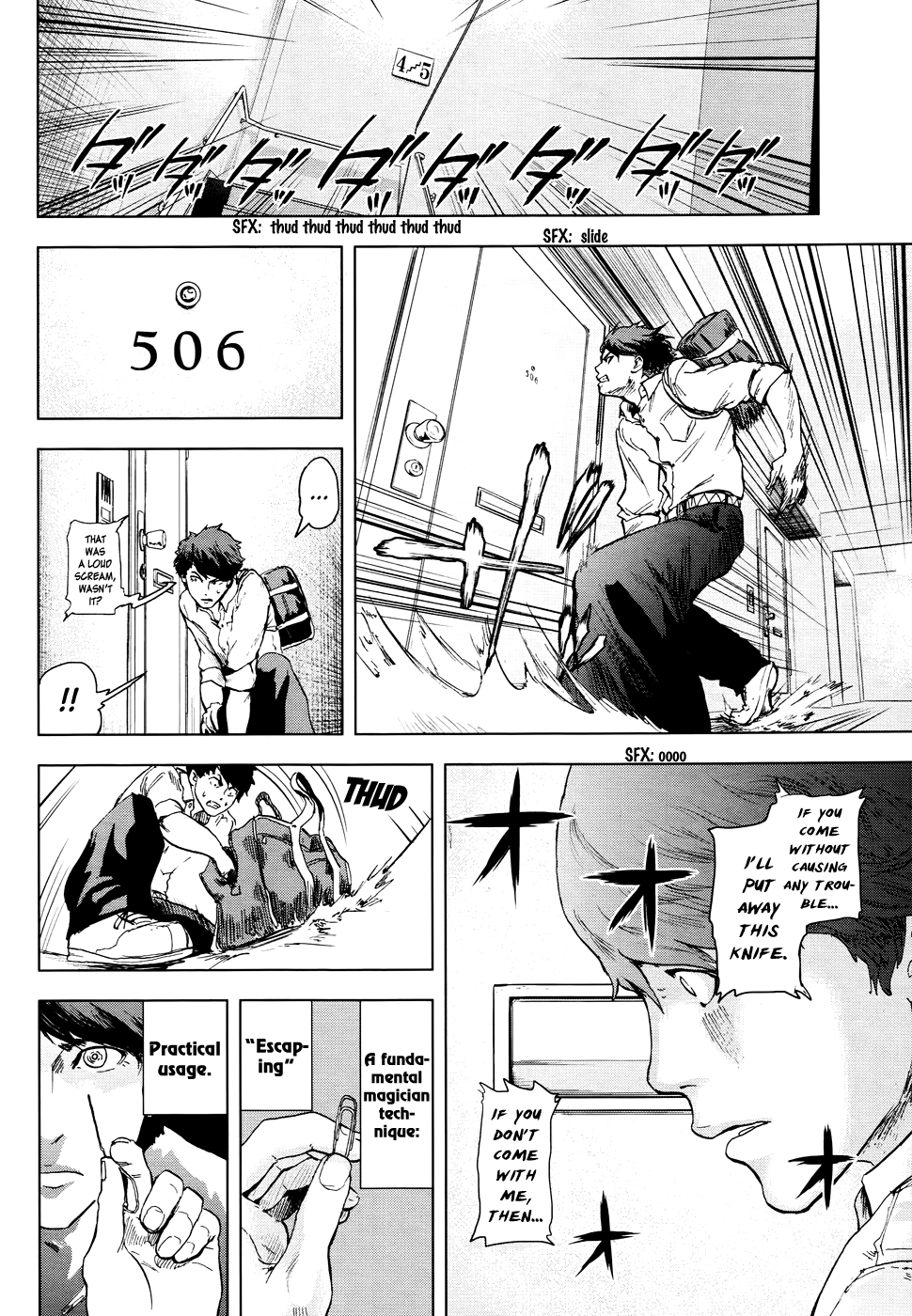 Guru Guru Circus Chapter 0 page 27 - 