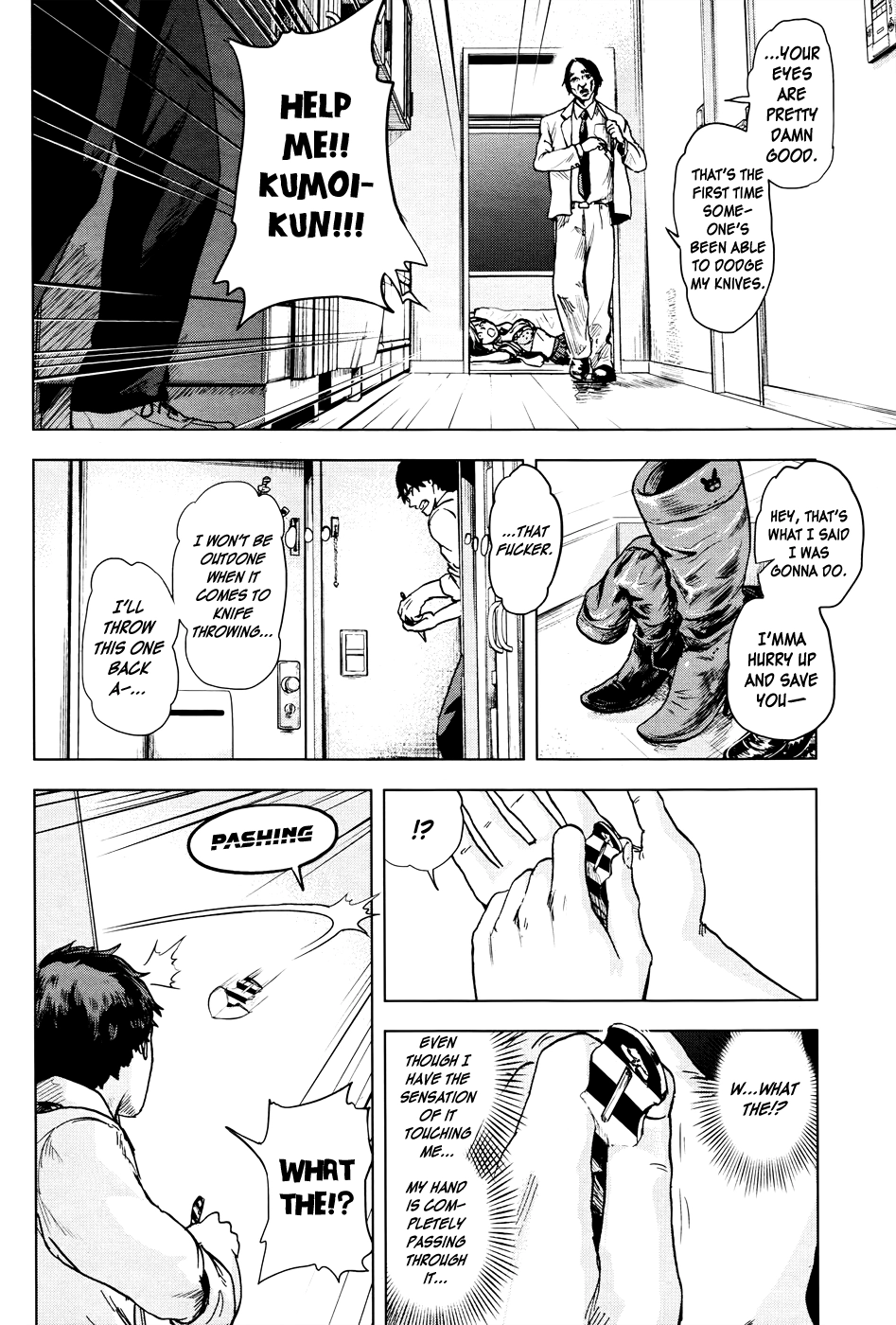 Guru Guru Circus Chapter 0 page 31 - 
