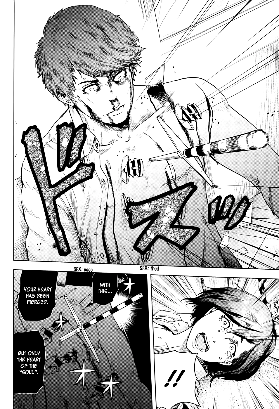 Guru Guru Circus Chapter 0 page 41 - 