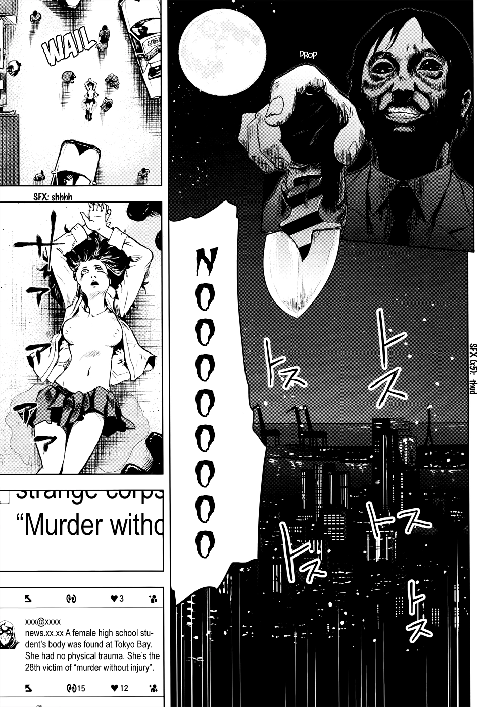Guru Guru Circus Chapter 0 page 6 - 