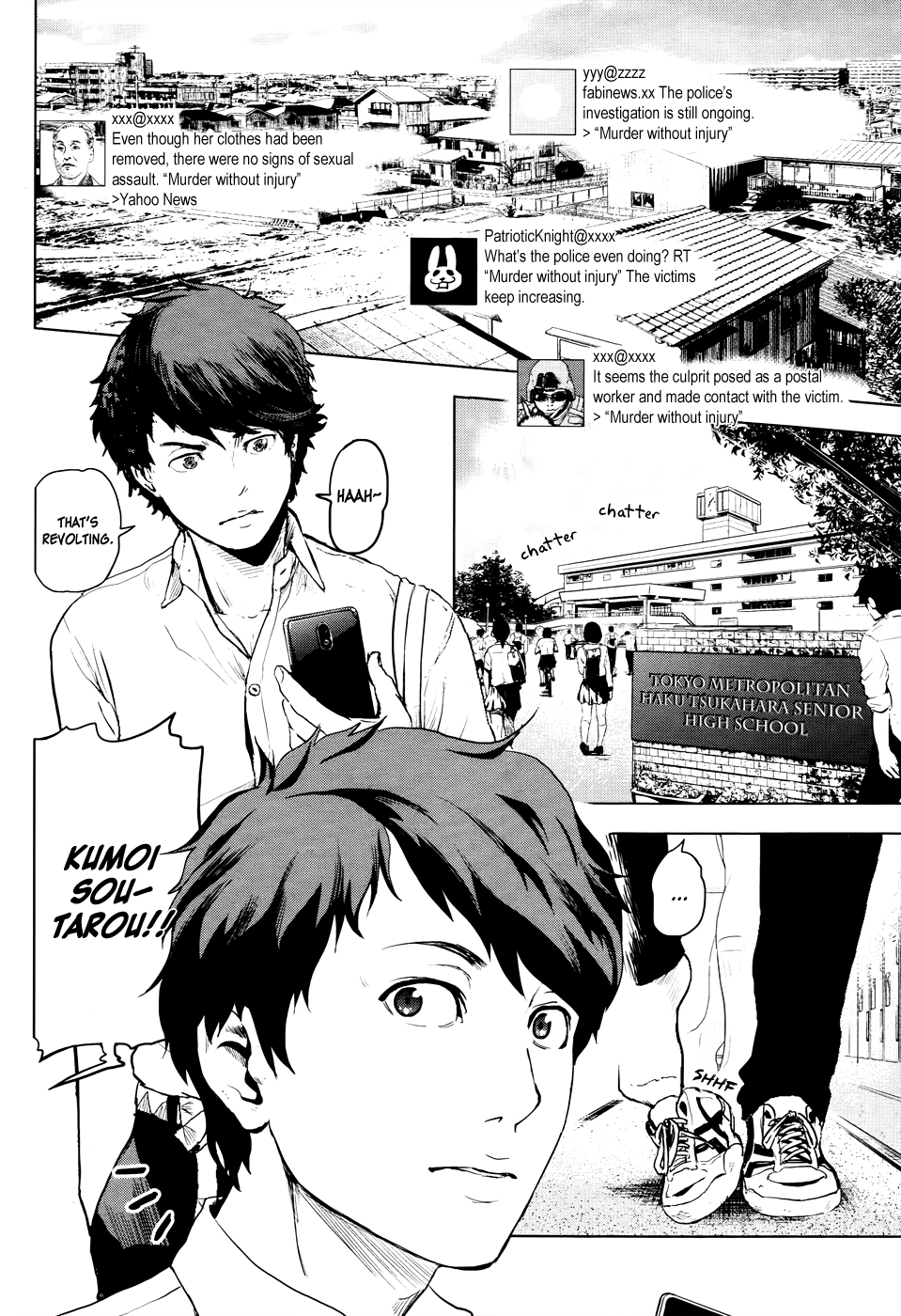 Guru Guru Circus Chapter 0 page 7 - 