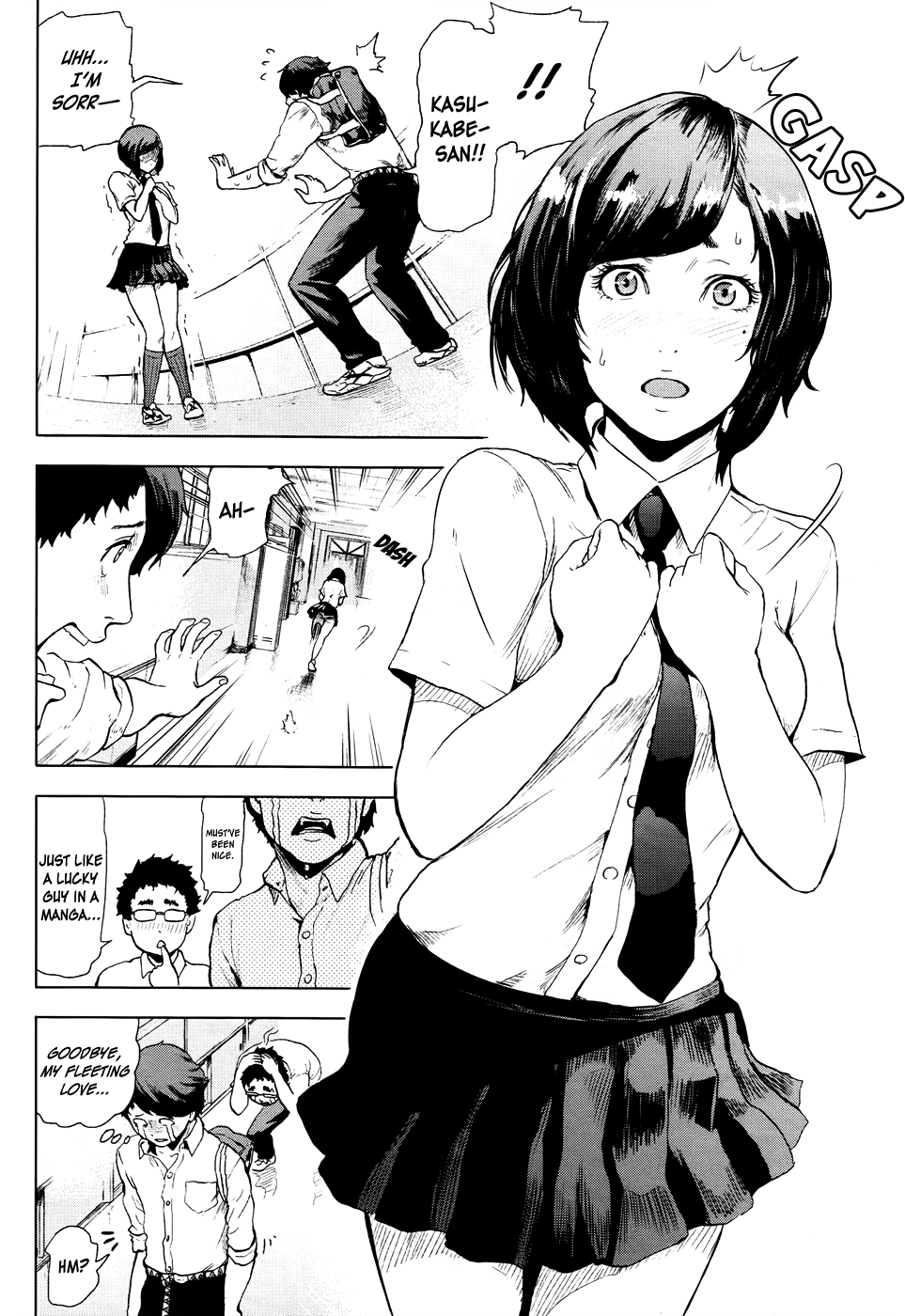 Guru Guru Circus Chapter 0 page 9 - 