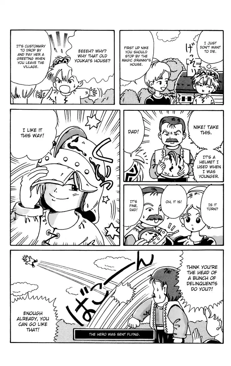 Guru Guru Circus Chapter 1 page 11 - 