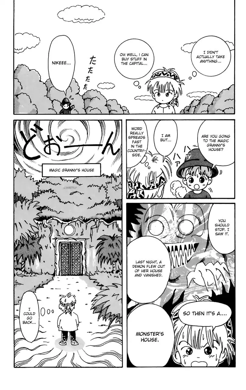 Guru Guru Circus Chapter 1 page 12 - 