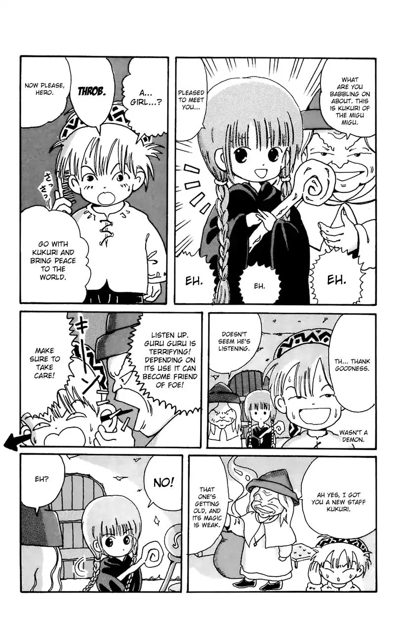 Guru Guru Circus Chapter 1 page 16 - 