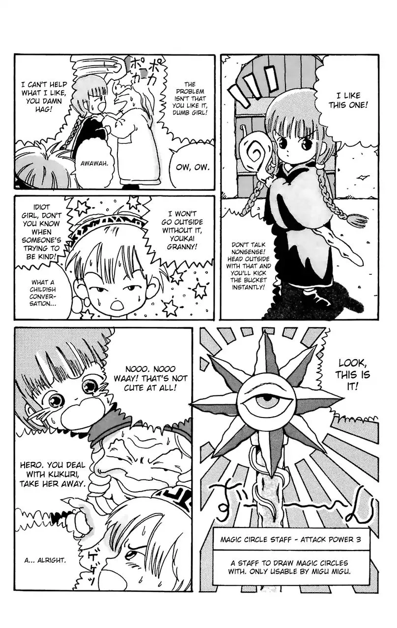 Guru Guru Circus Chapter 1 page 17 - 