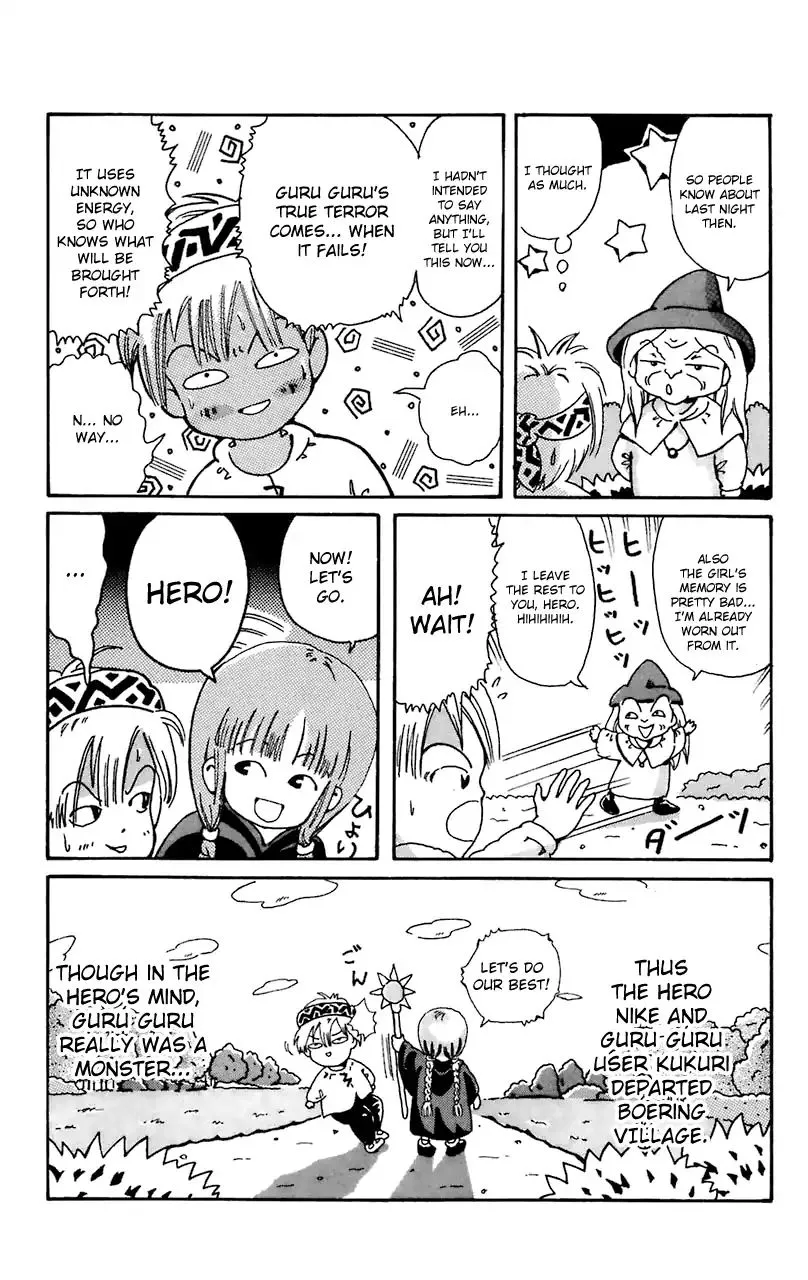 Guru Guru Circus Chapter 1 page 20 - 