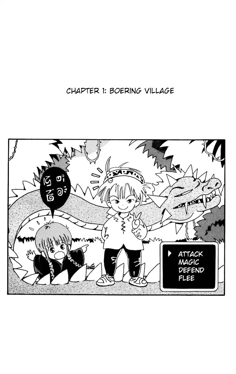 Guru Guru Circus Chapter 1 page 5 - 
