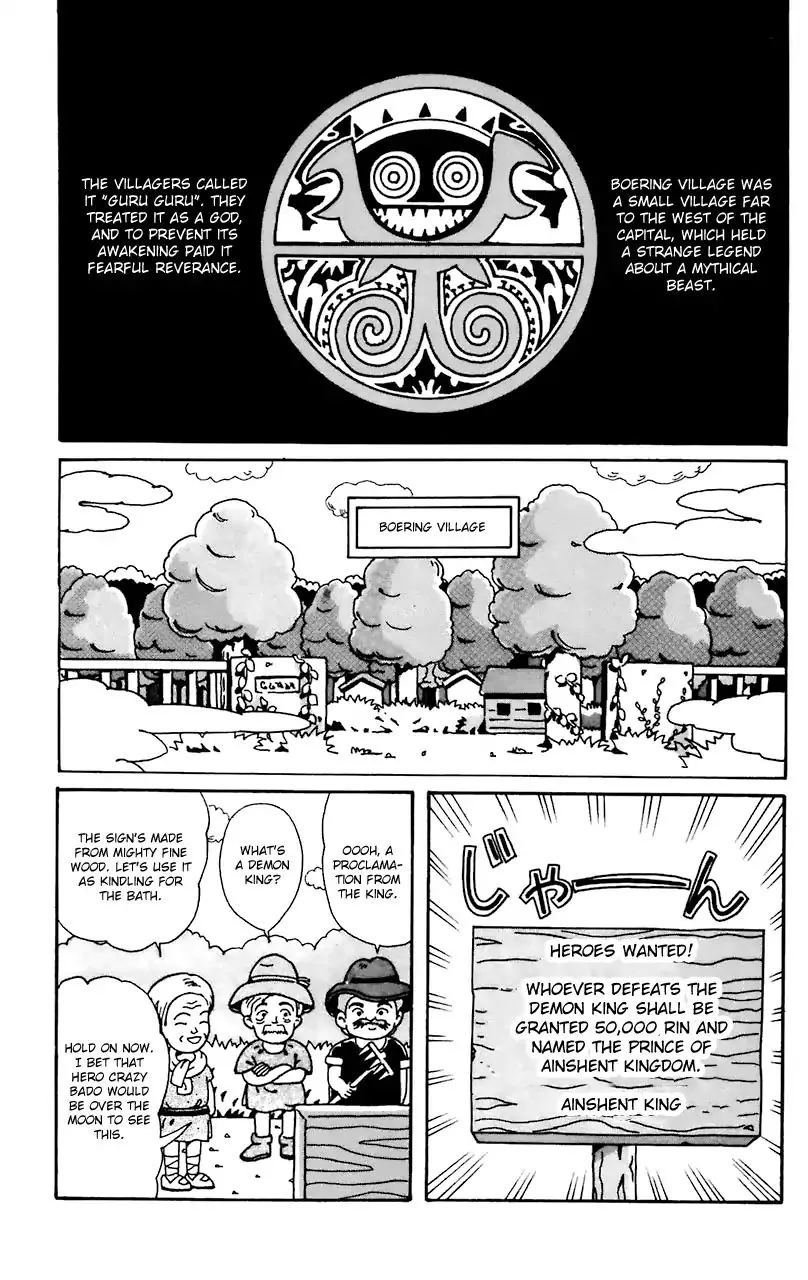 Guru Guru Circus Chapter 1 page 6 - 
