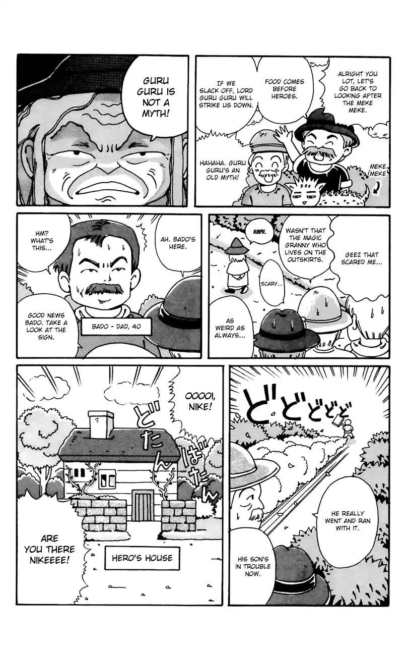 Guru Guru Circus Chapter 1 page 7 - 
