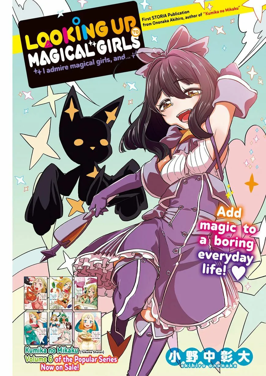 Gushing over Magical Girls Chapter 1.1 page 4 - 