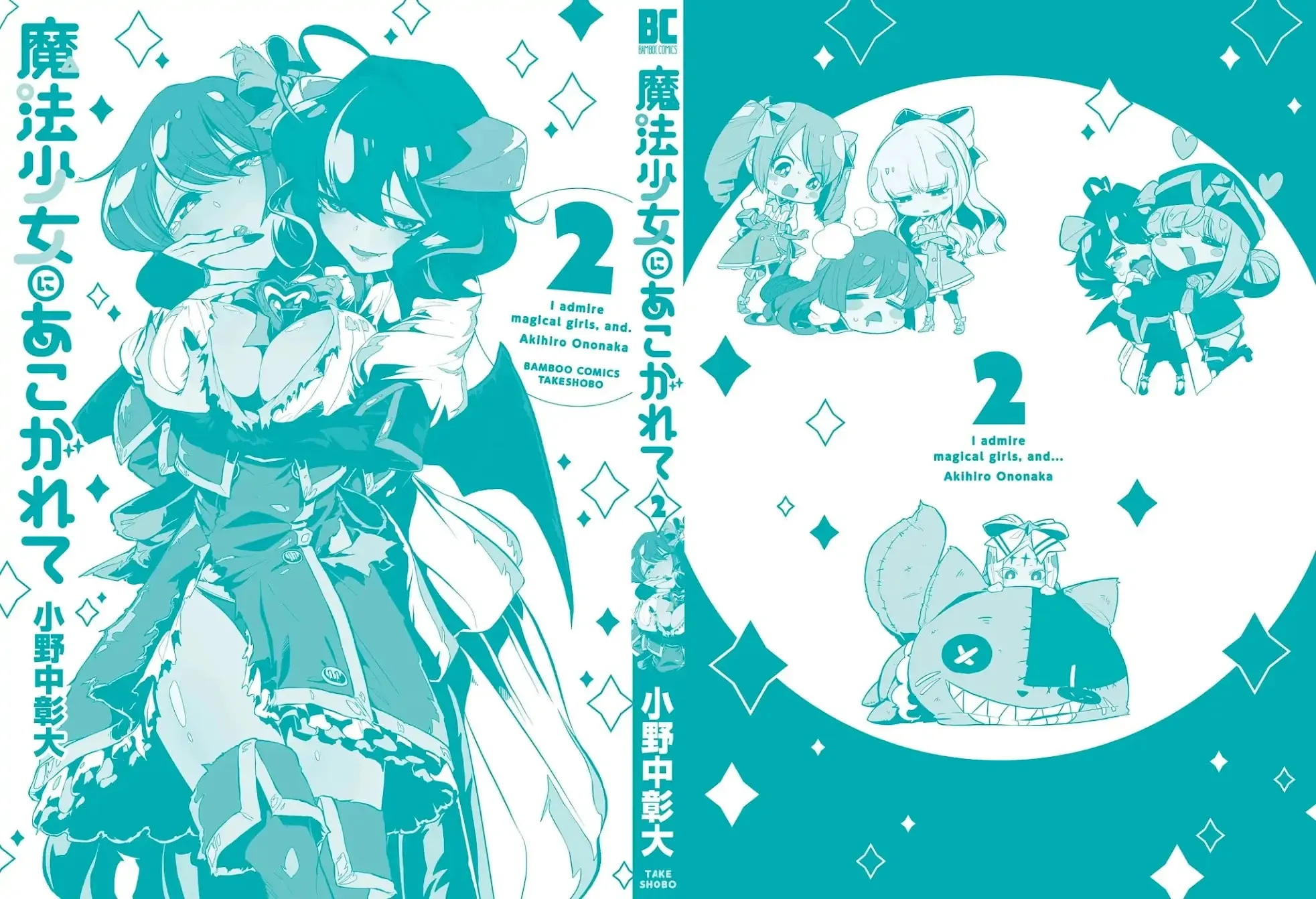Gushing over Magical Girls Chapter 10.5 page 18 - 