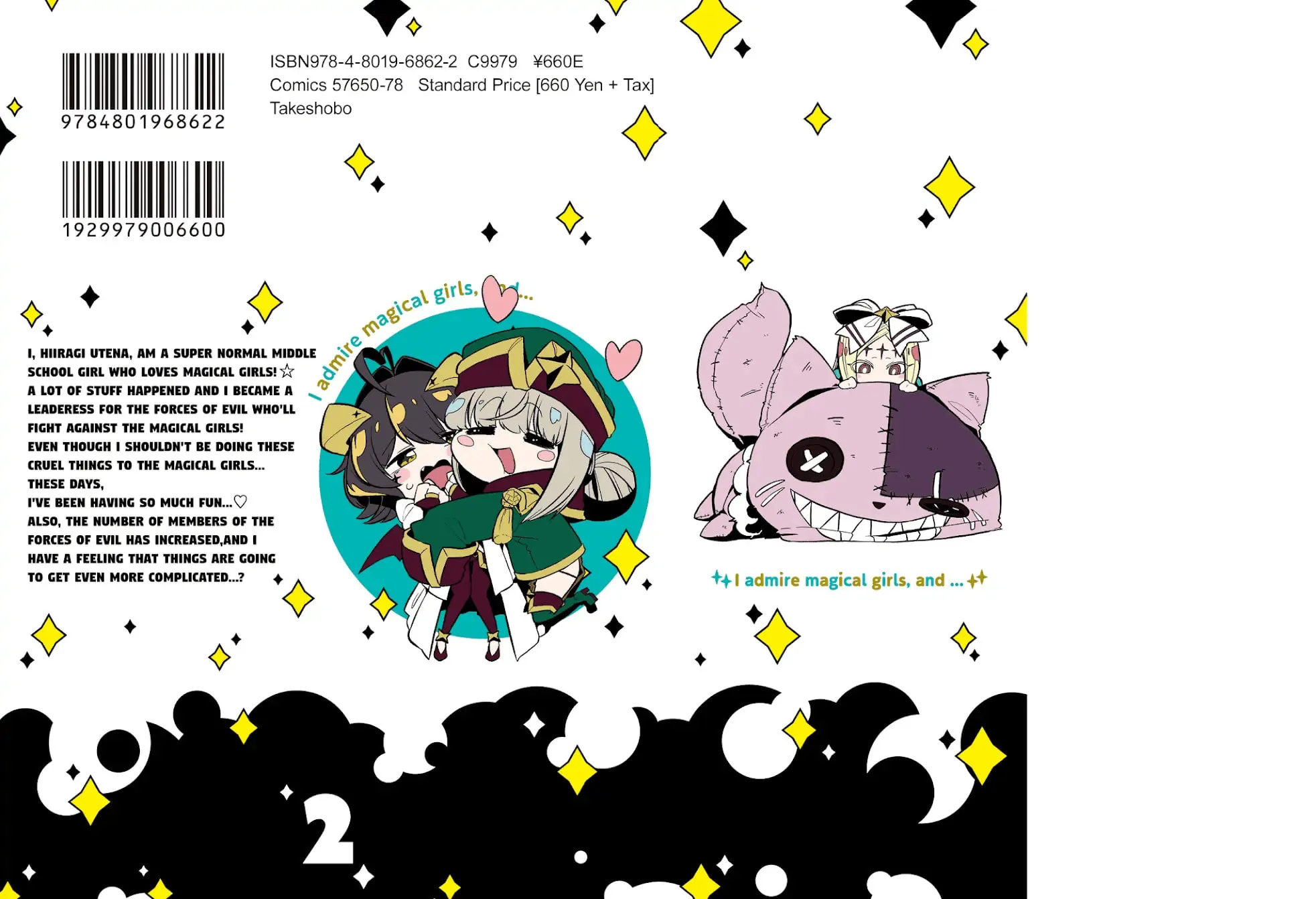 Gushing over Magical Girls Chapter 10.5 page 19 - 