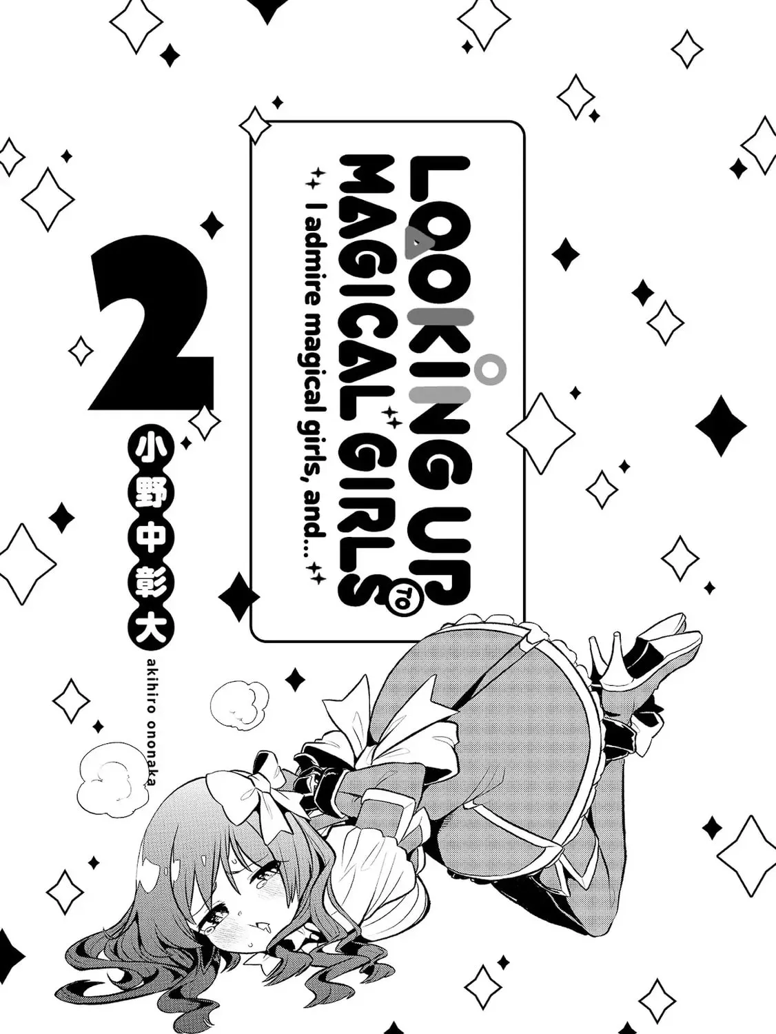 Gushing over Magical Girls Chapter 10.5 page 6 - 