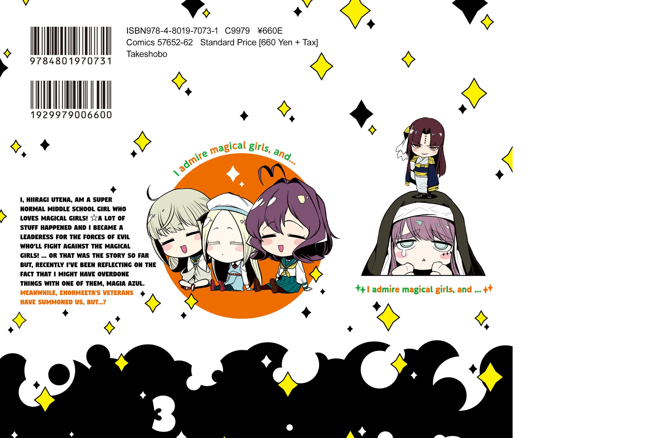 Gushing over Magical Girls Chapter 15.5 page 19 - 