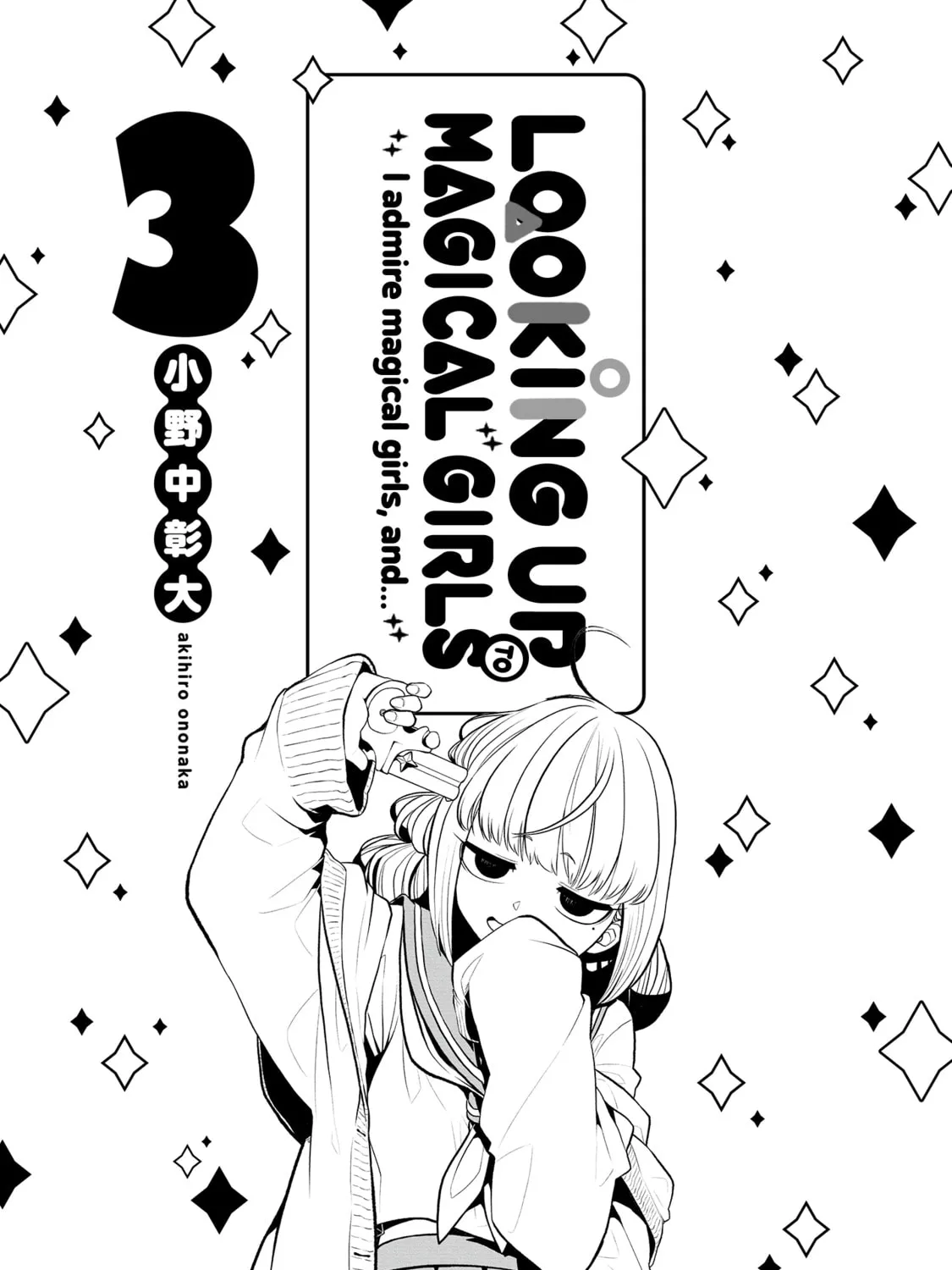 Gushing over Magical Girls Chapter 15.5 page 5 - 