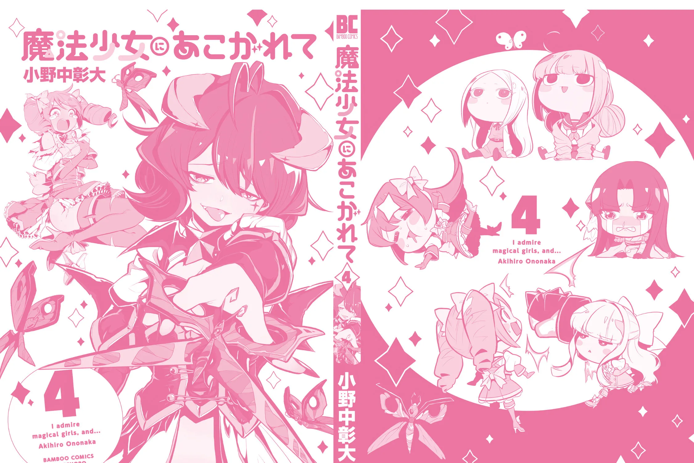 Gushing over Magical Girls Chapter 20.5 page 11 - 