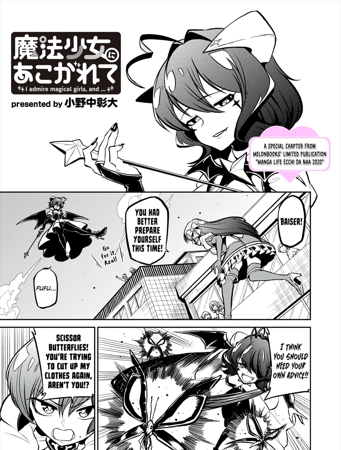 Gushing over Magical Girls Chapter 25.5 page 1 - 