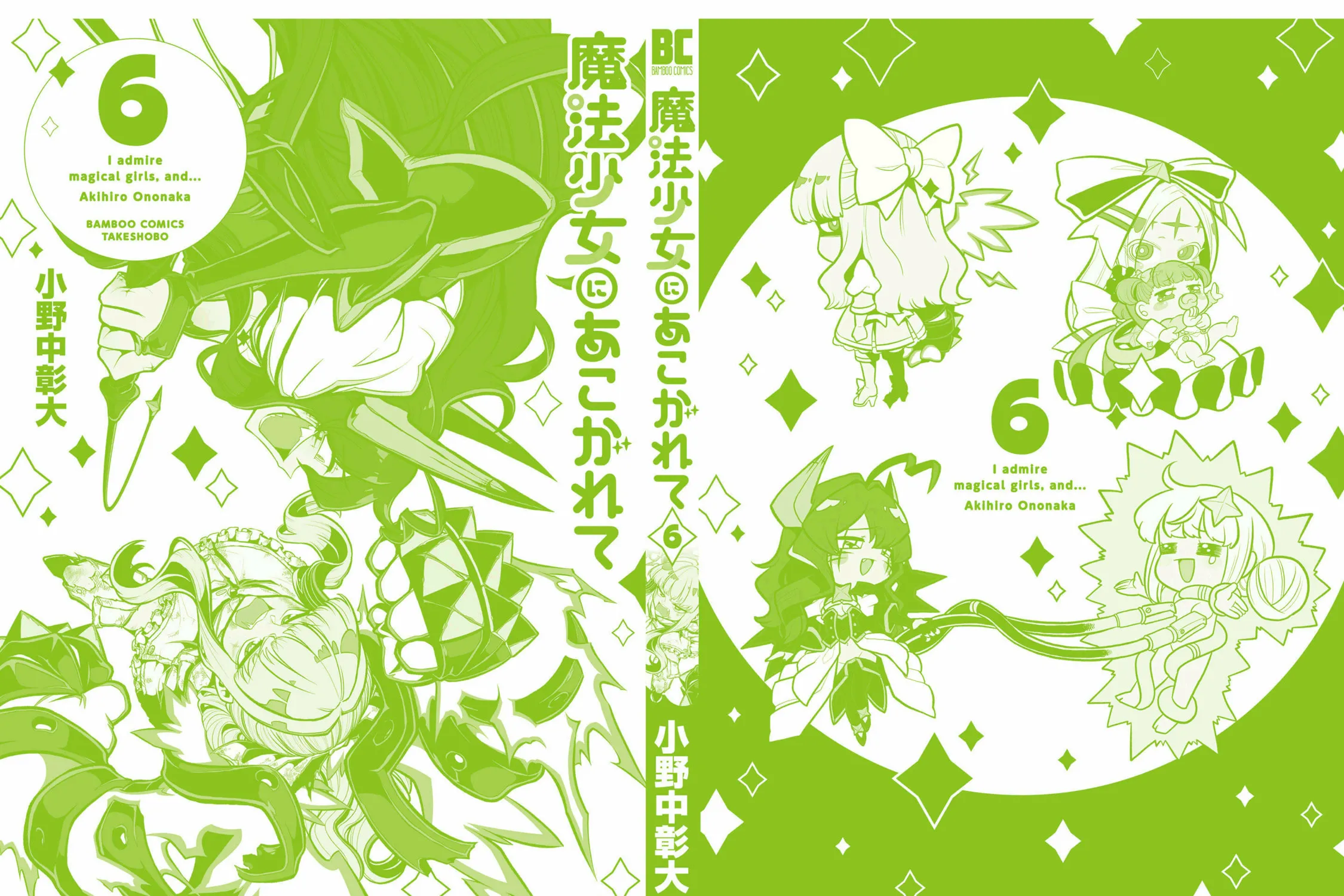 Gushing over Magical Girls Chapter 30.5 page 11 - 