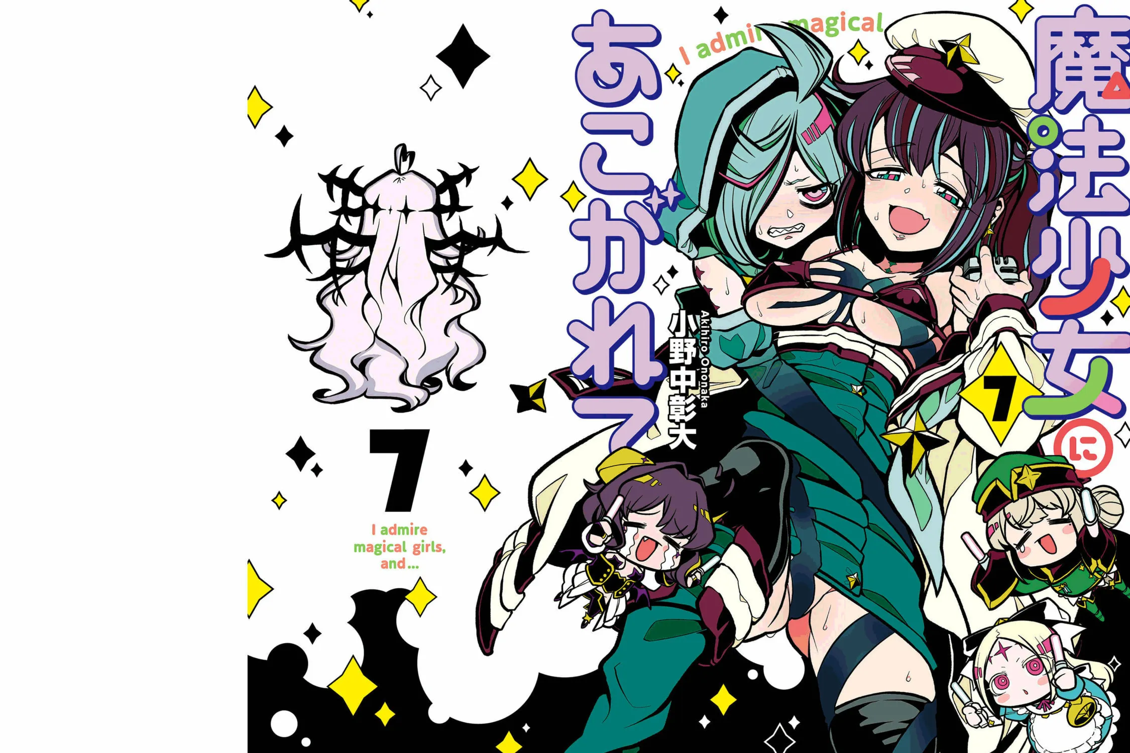 Gushing over Magical Girls Chapter 35.5 page 1 - 