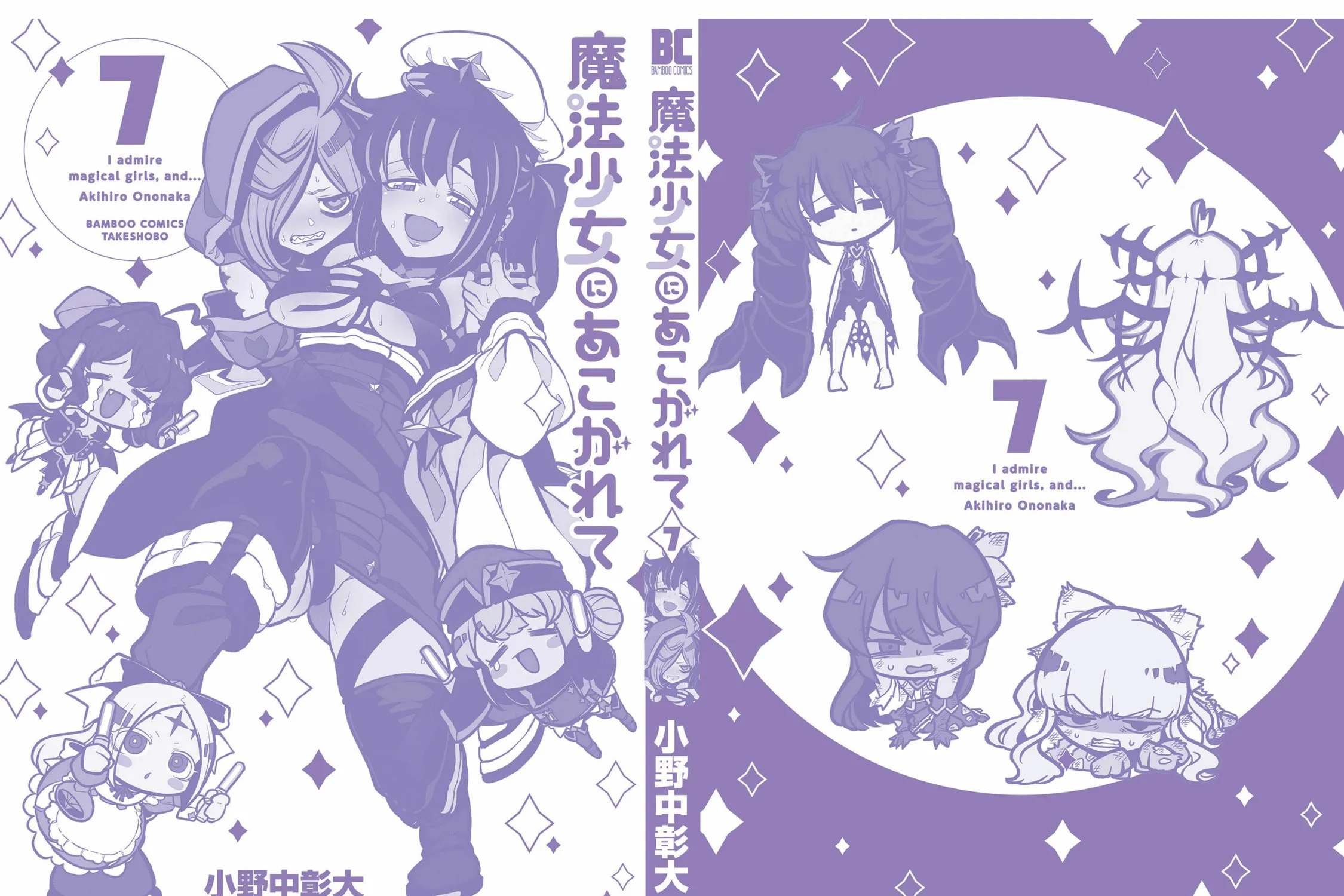 Gushing over Magical Girls Chapter 35.5 page 9 - 