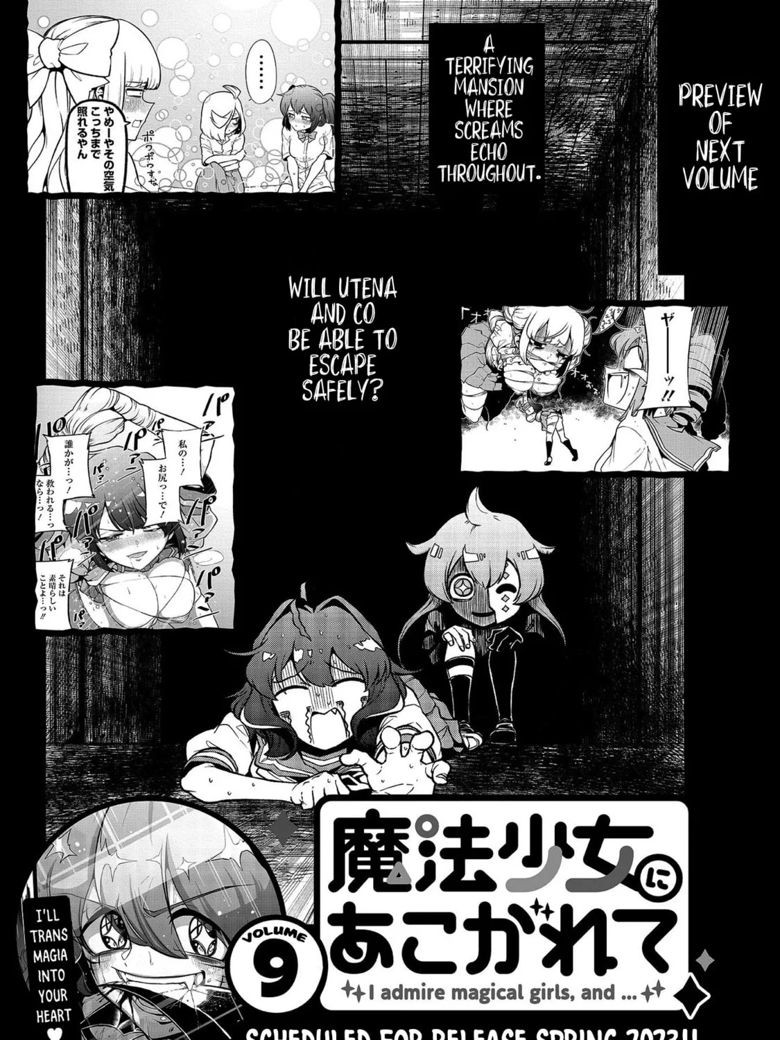 Gushing over Magical Girls Chapter 40.5 page 13 - 