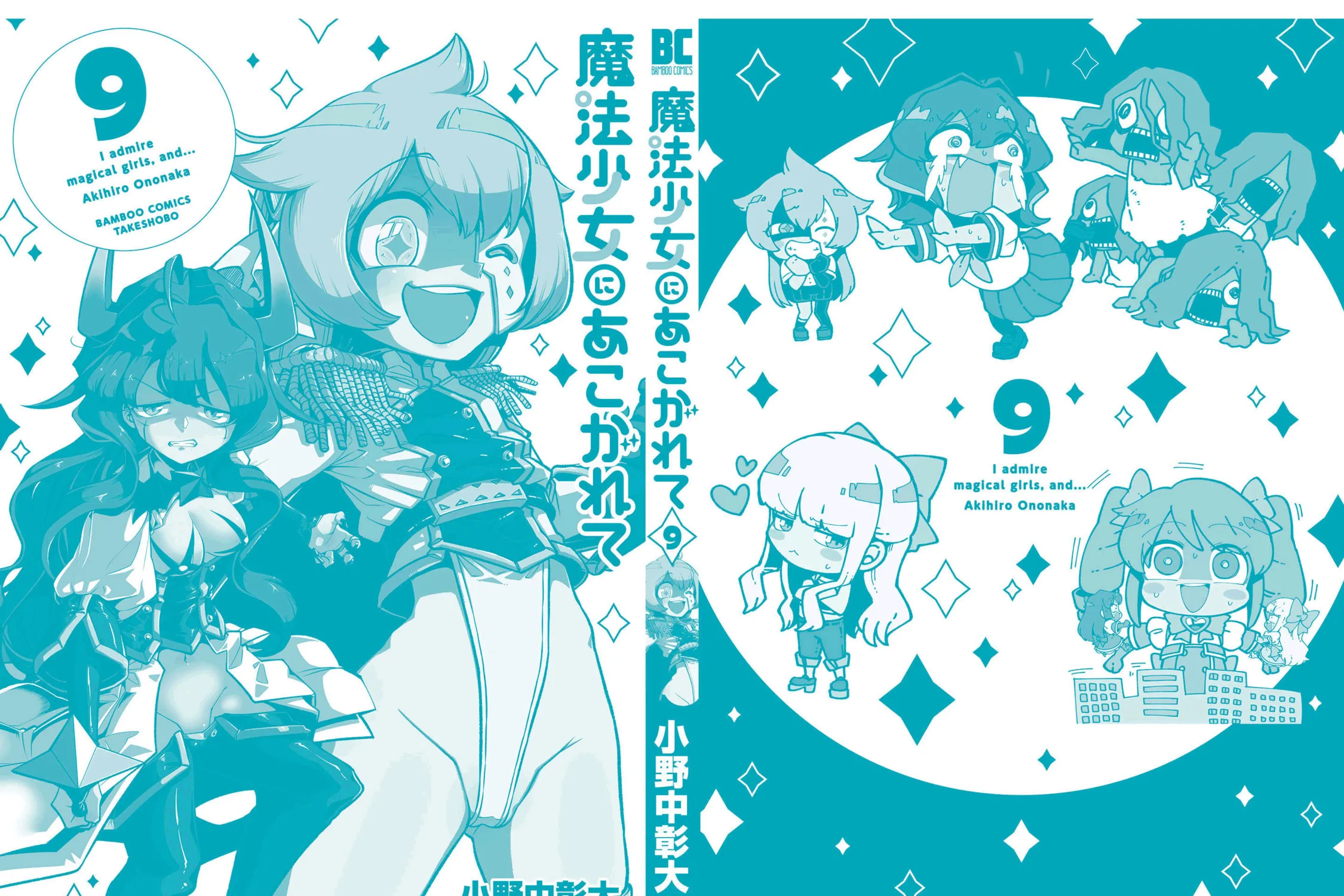 Gushing over Magical Girls Chapter 45.5 page 11 - 