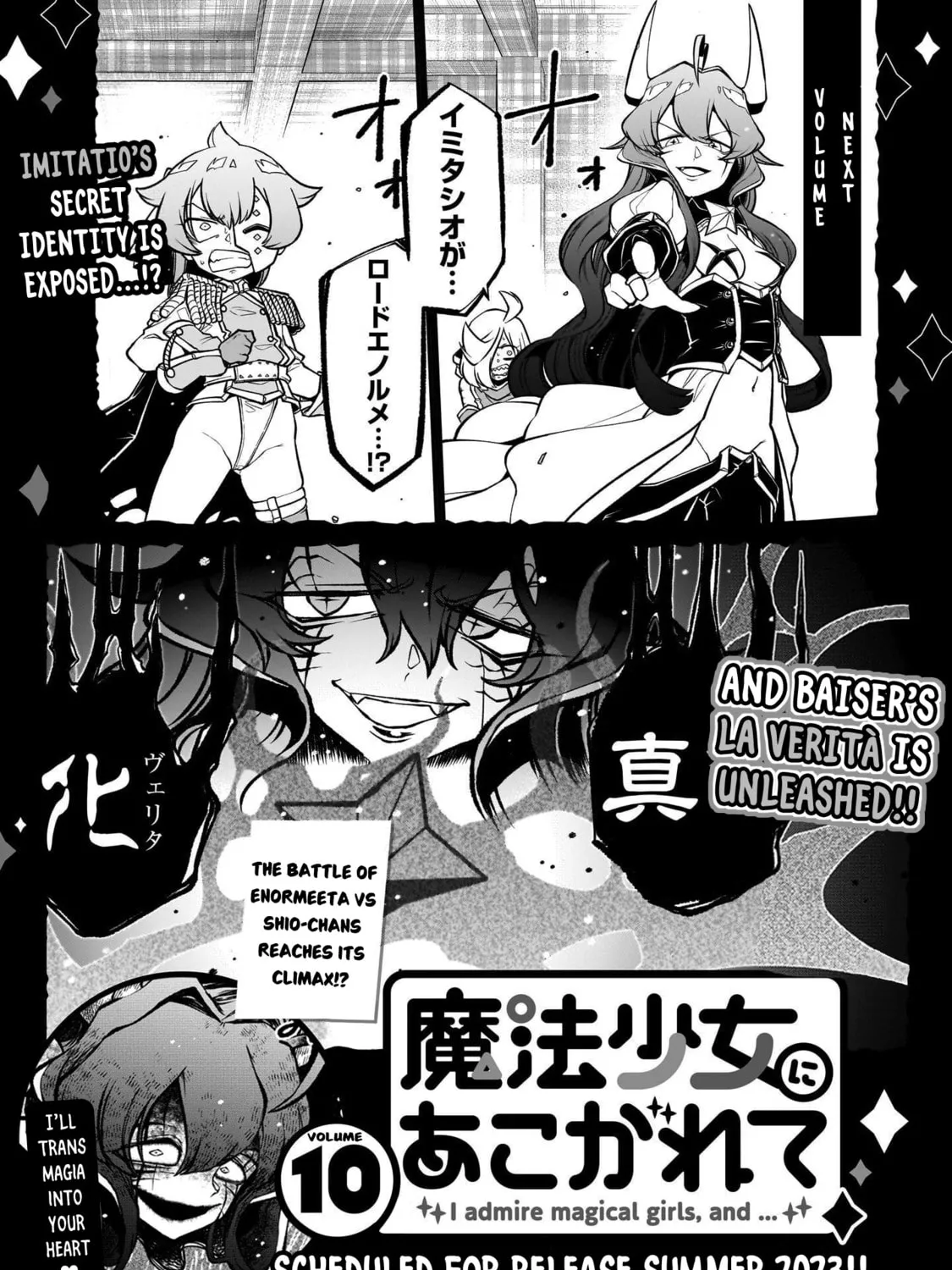 Gushing over Magical Girls Chapter 45.5 page 9 - 