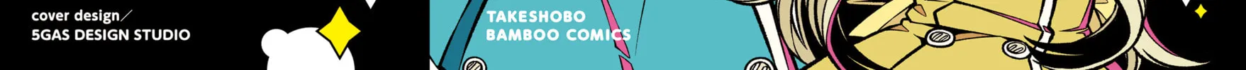 Gushing over Magical Girls Chapter 55.5 page 2 - 
