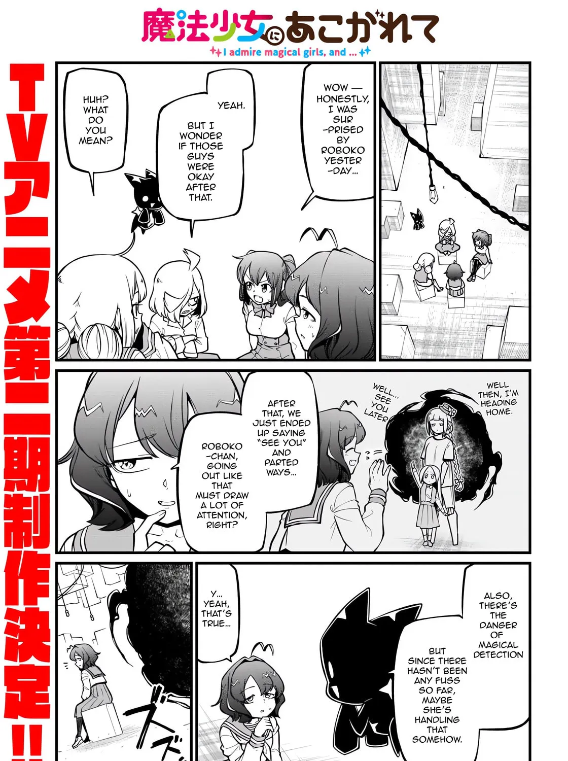 Gushing over Magical Girls Chapter 59 page 1 - 