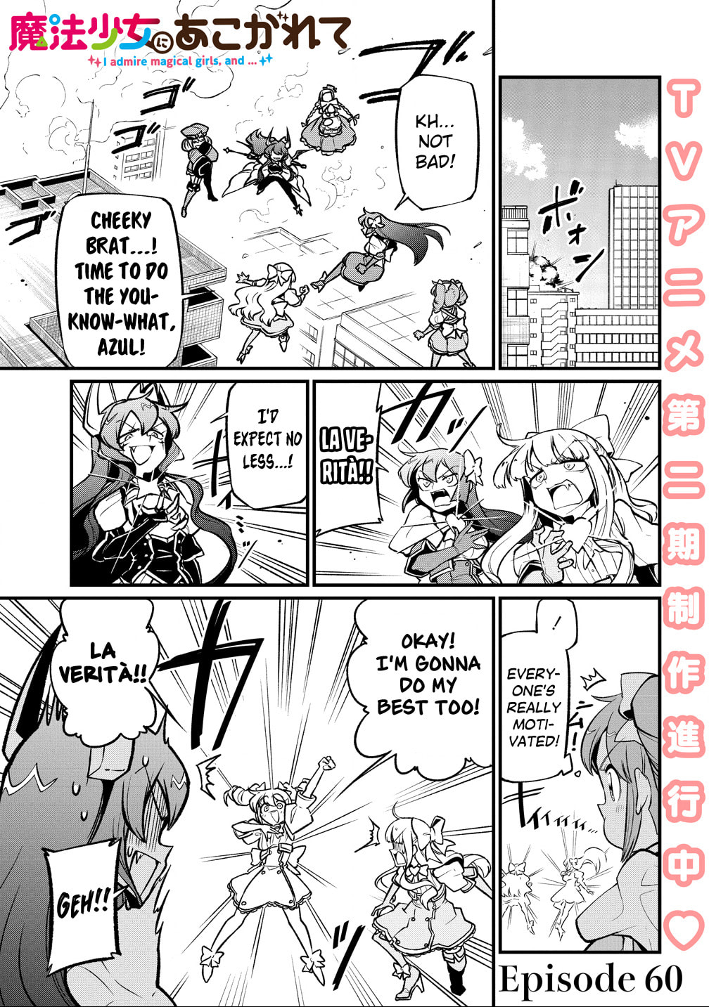 Gushing over Magical Girls Chapter 60 page 1 - 