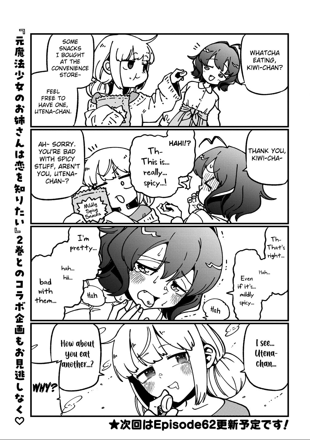 Gushing over Magical Girls Chapter 61.5 page 3 - 