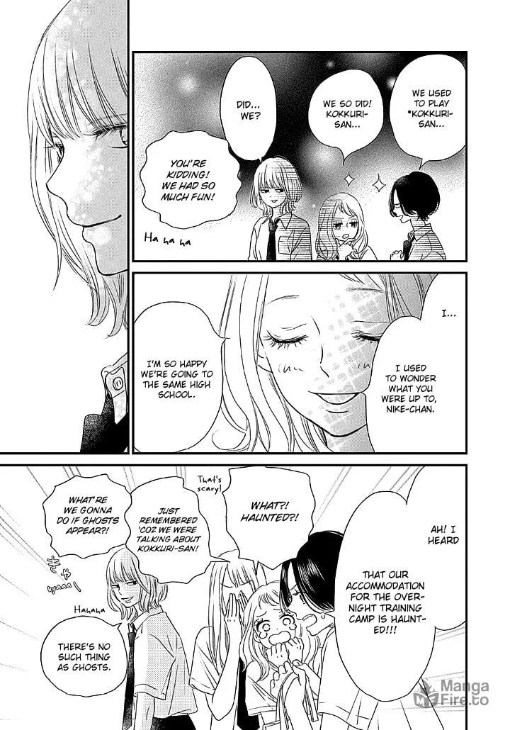 Gusts and Beats Chapter 1 page 13 - 