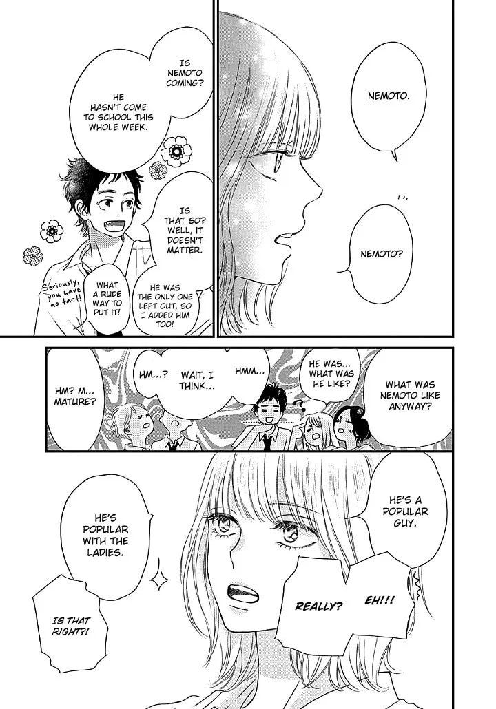 Gusts and Beats Chapter 1 page 15 - 