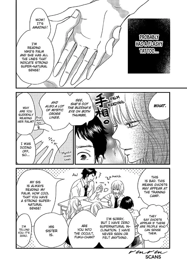 Gusts and Beats Chapter 1 page 18 - 