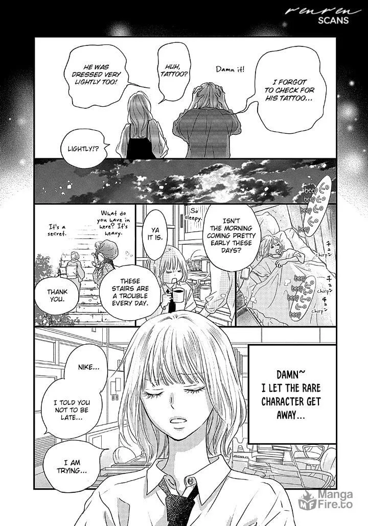 Gusts and Beats Chapter 1 page 25 - 