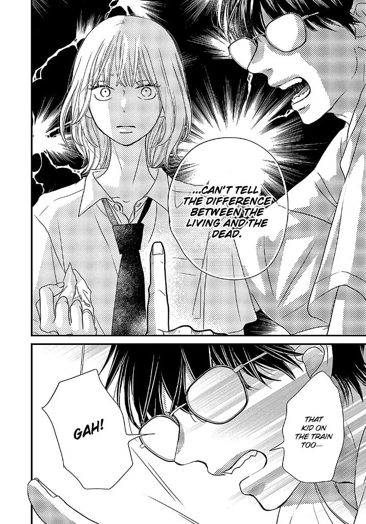 Gusts and Beats Chapter 1 page 42 - 