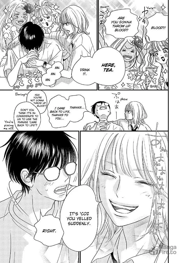 Gusts and Beats Chapter 1 page 43 - 