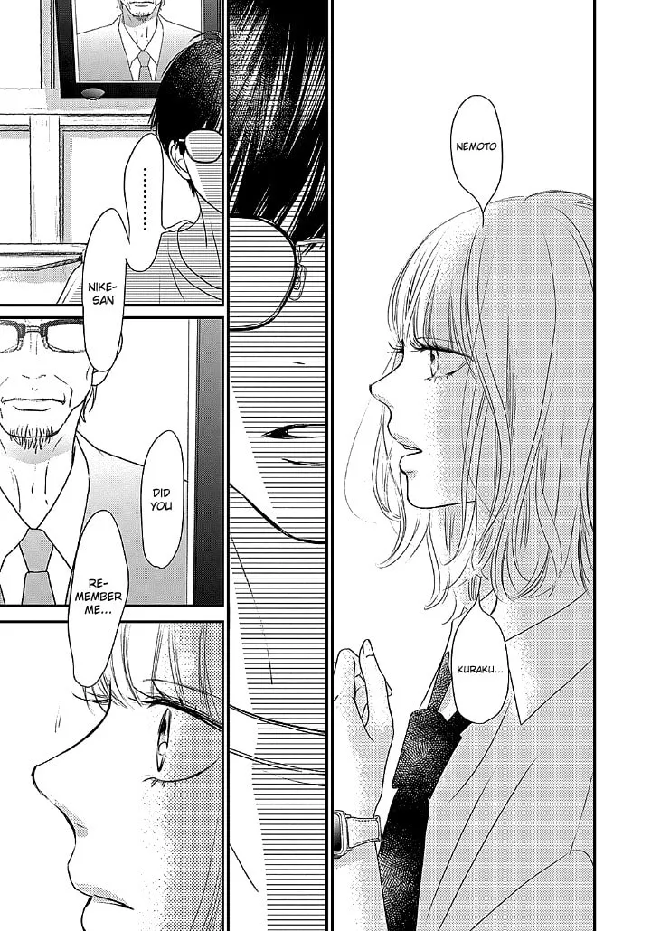 Gusts and Beats Chapter 1 page 47 - 
