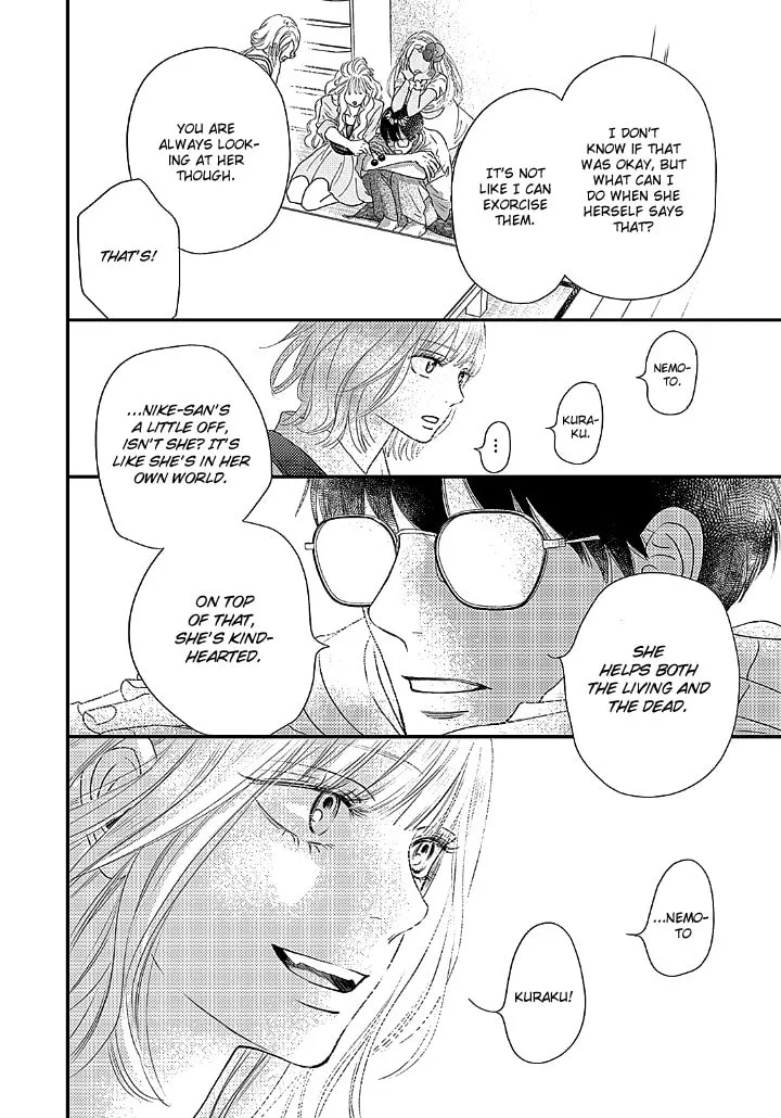 Gusts and Beats Chapter 1 page 50 - 